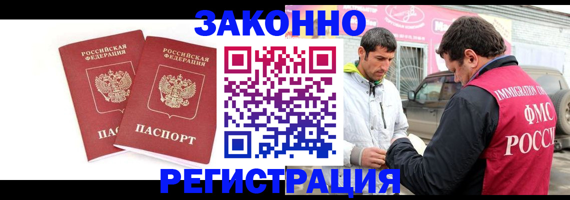 временная регистрация поиск в Приозерске