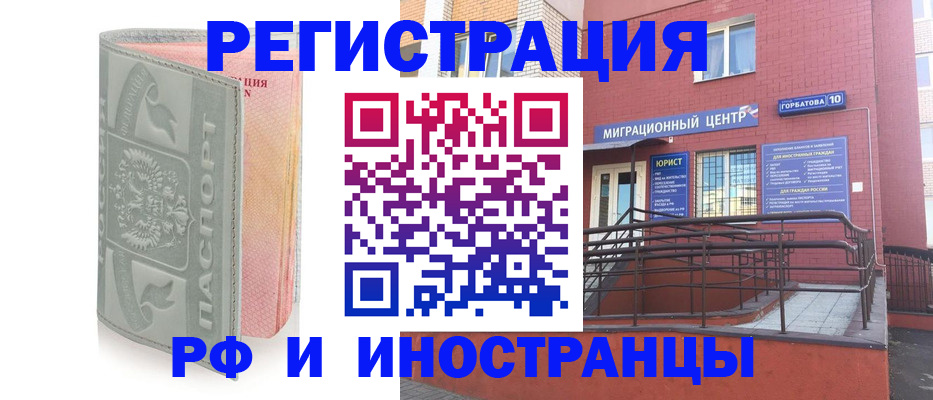 временная прописка в Приозерске