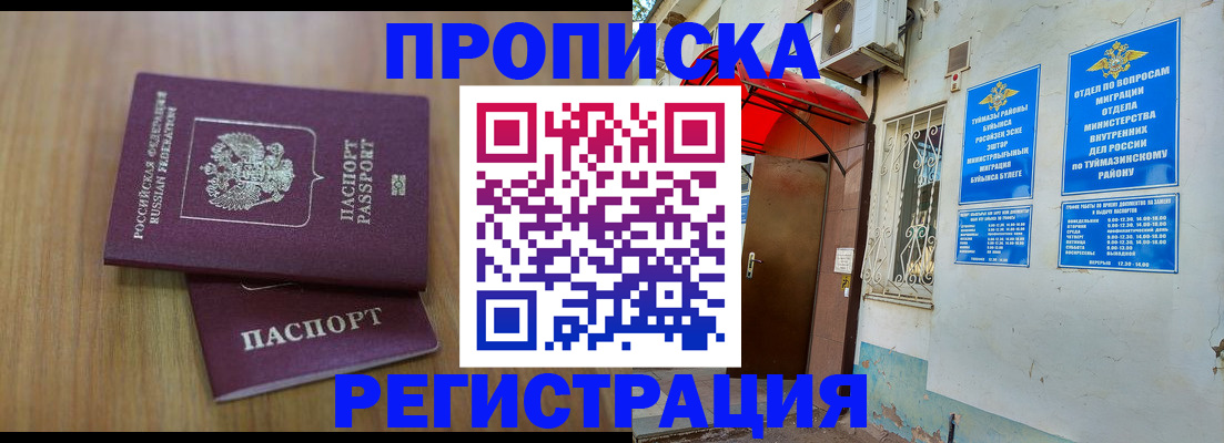 форма 3 в Приозерске