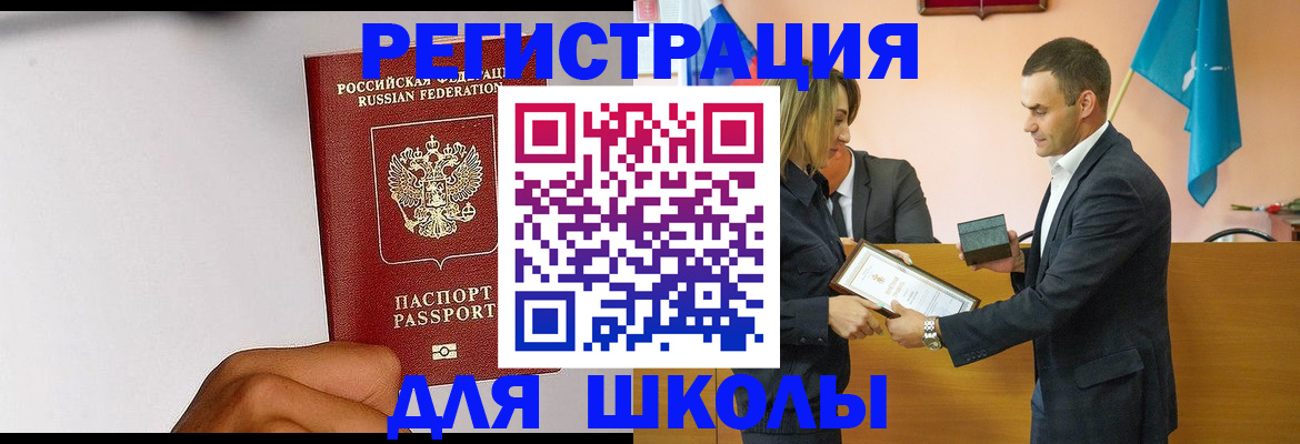 временная регистрация госуслуги в Приозерске